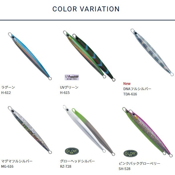 ジガロマッシブ JM-80